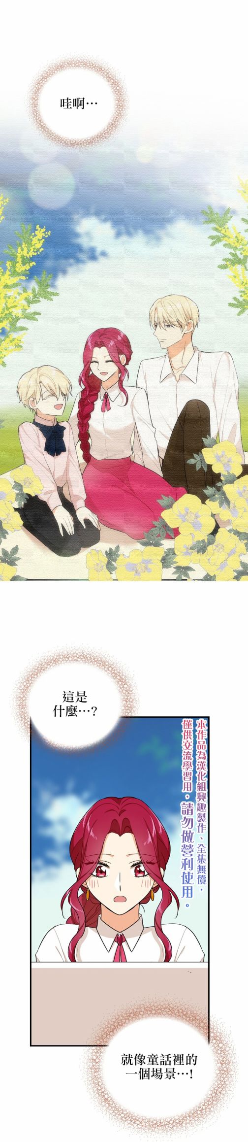 第27话0