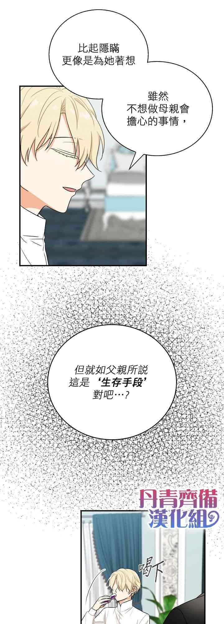 13话0