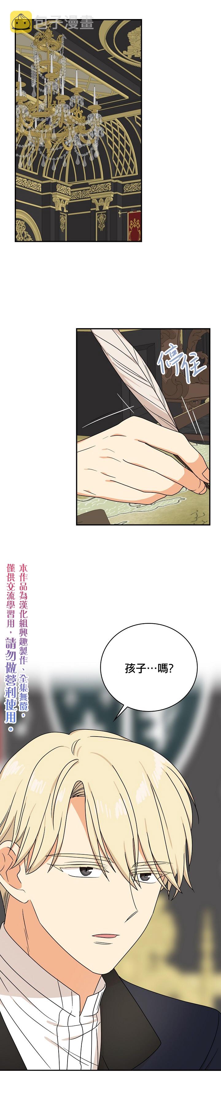 第43话4
