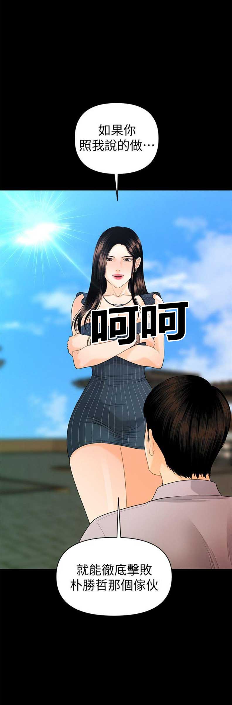 第86话1