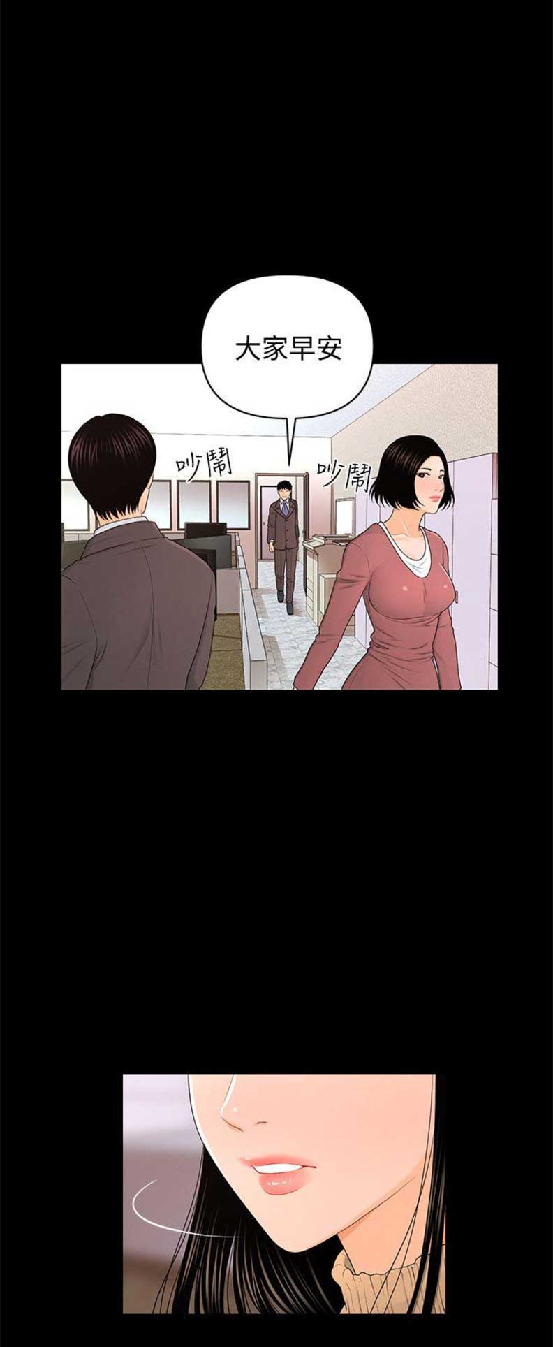 第38话0