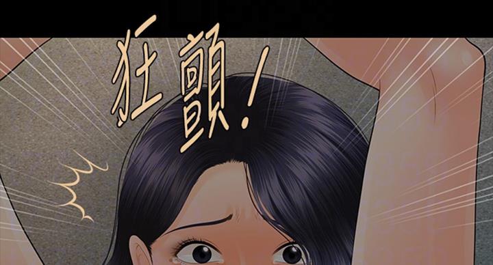 第179话3