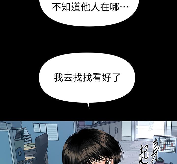 第172话2