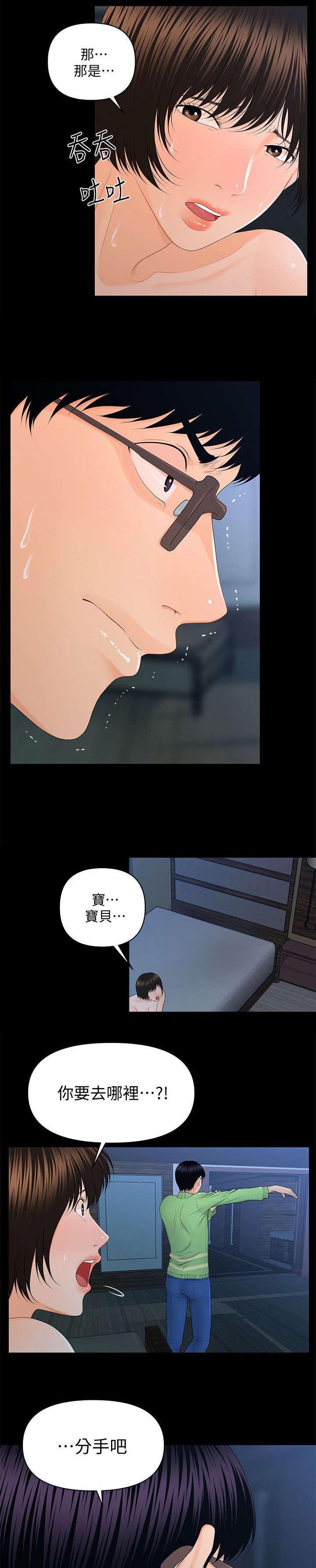 第26话1