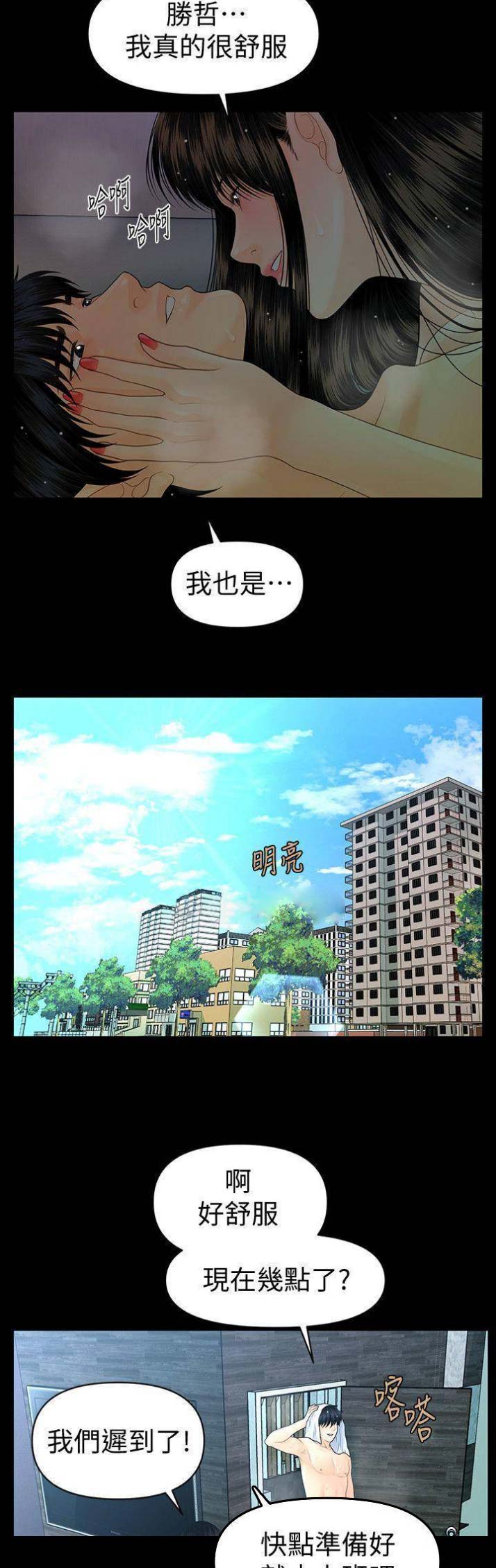 第120话4
