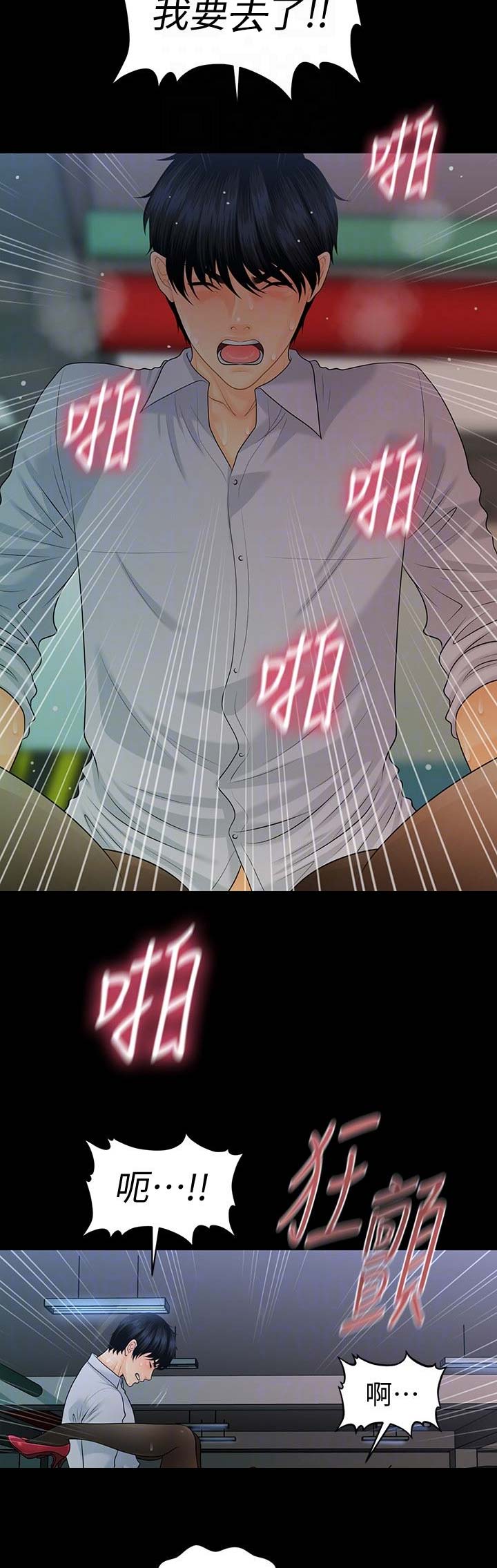 第101话4