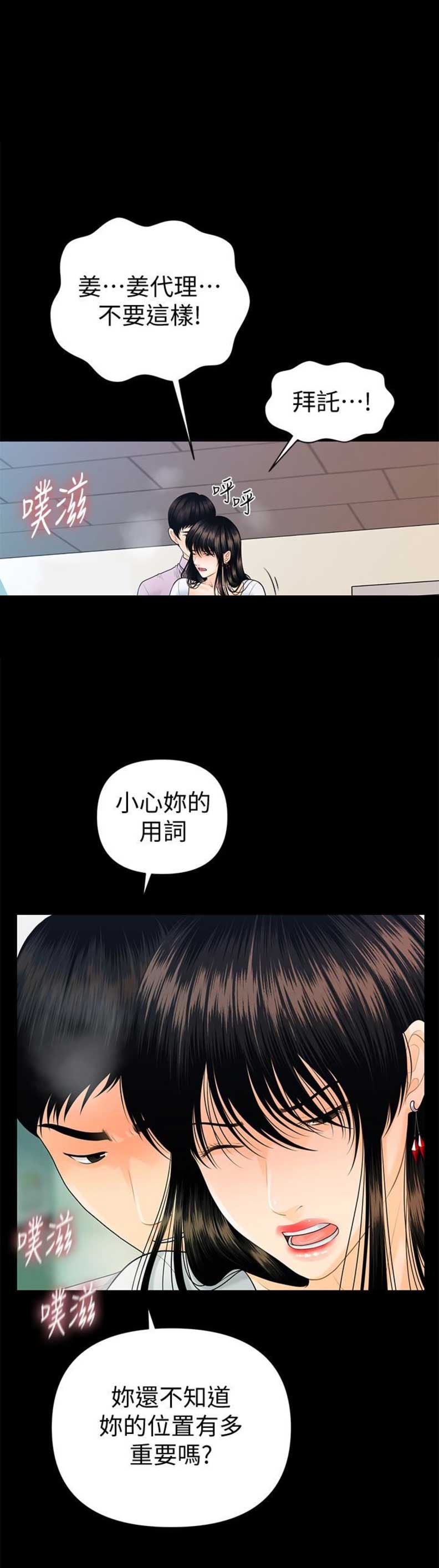 第88话0