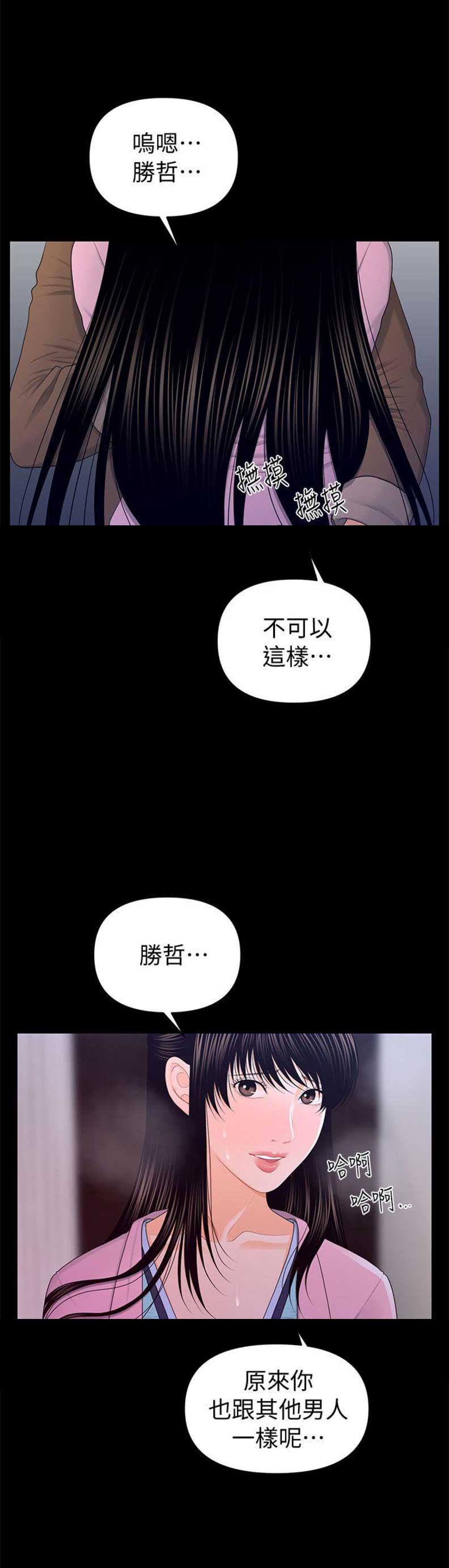 第36话1