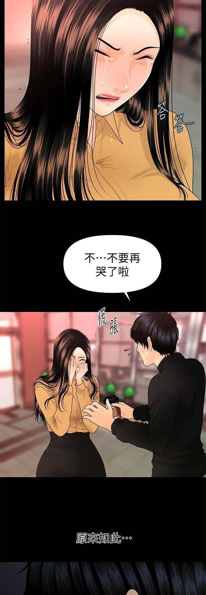 第110话2