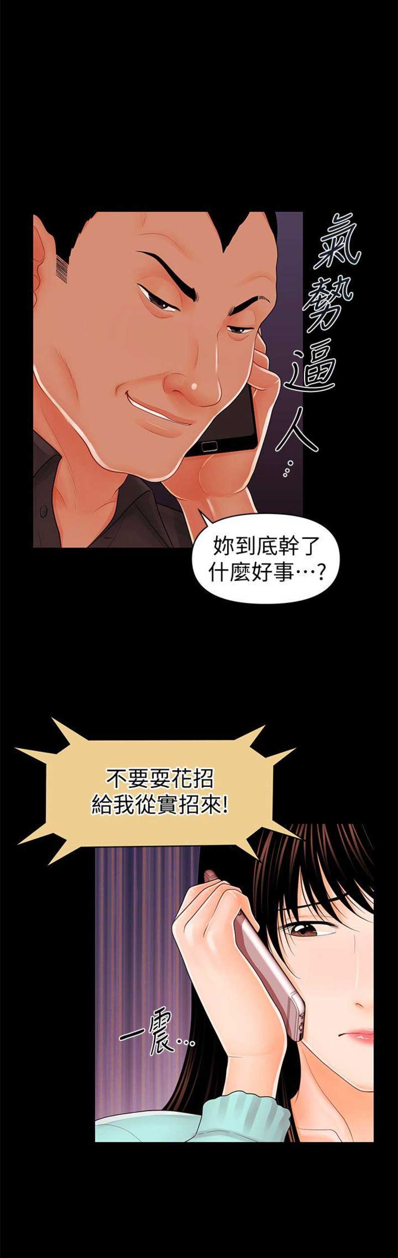 第68话0