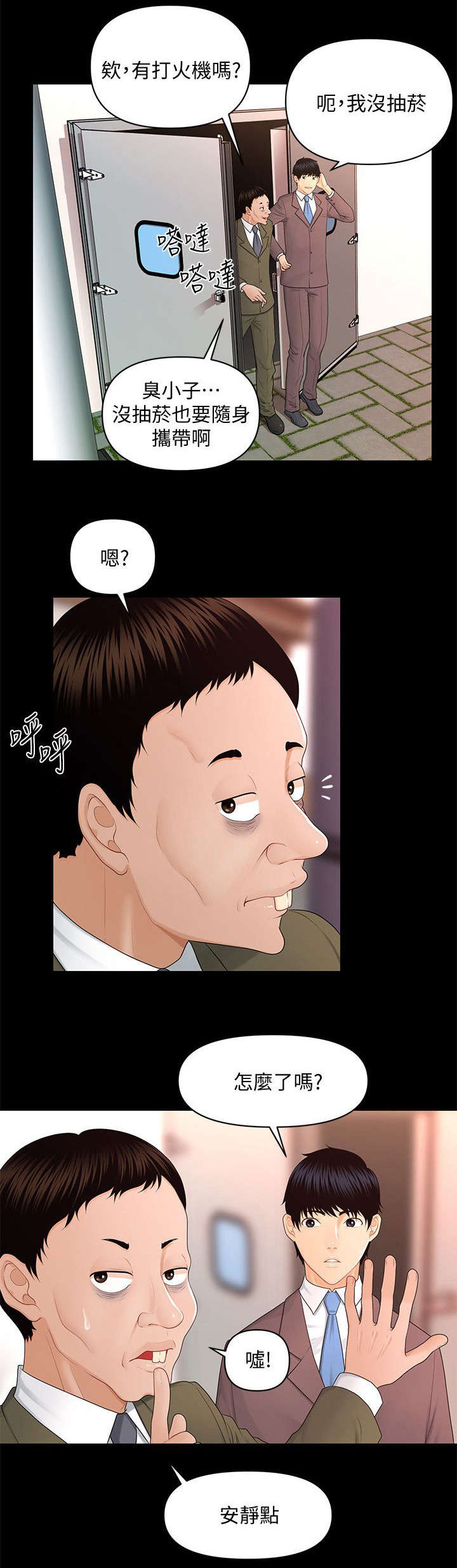 第25话0