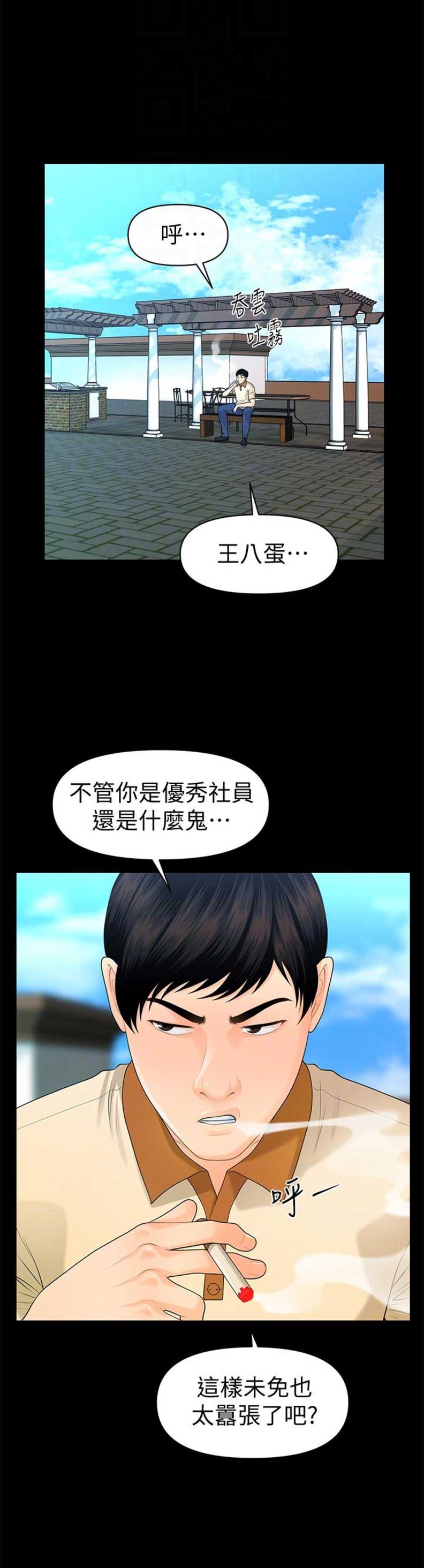 第82话0