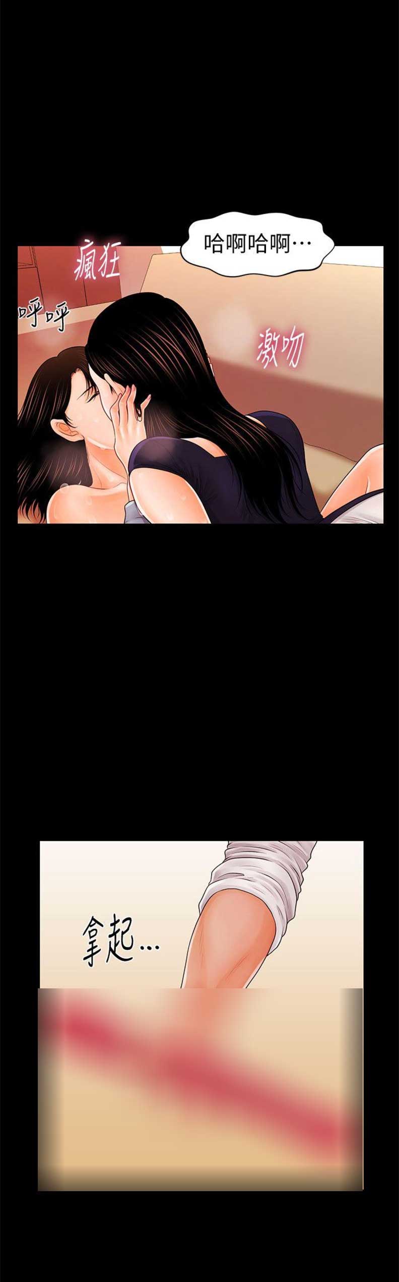 第61话4