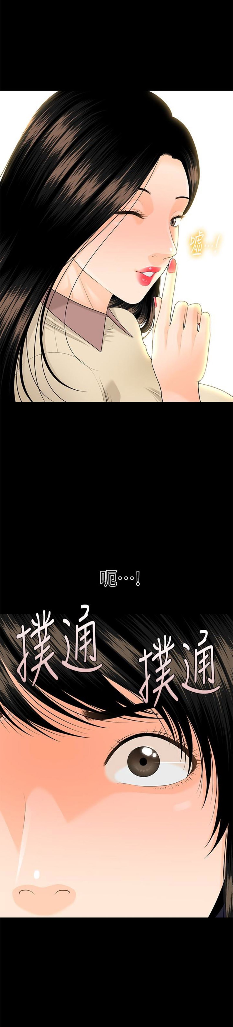 第100话4