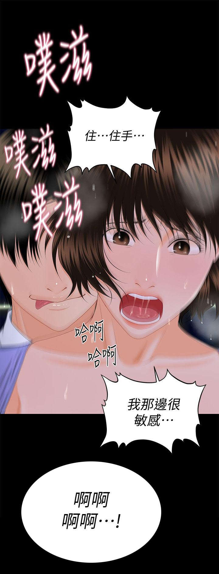 第16话2