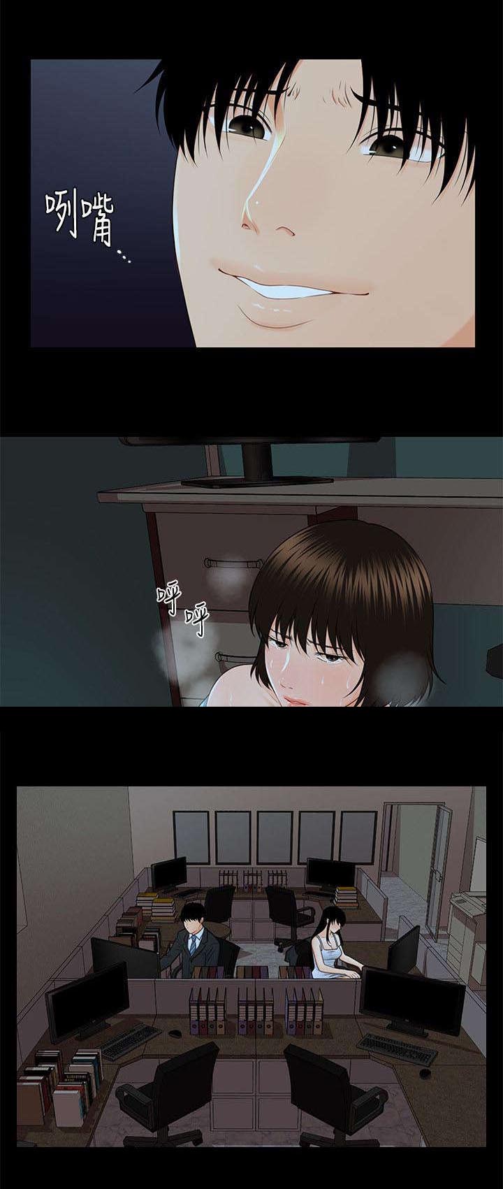 第13话4