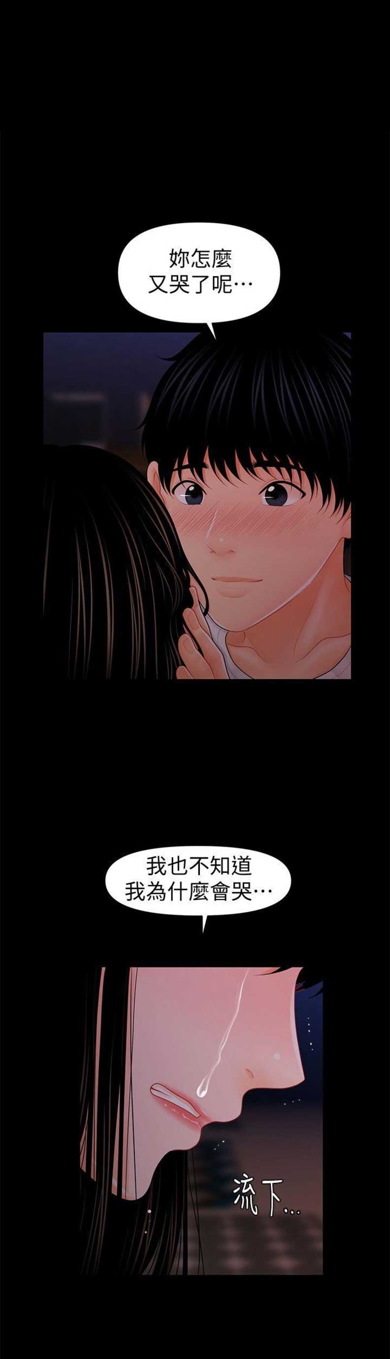 第72话0