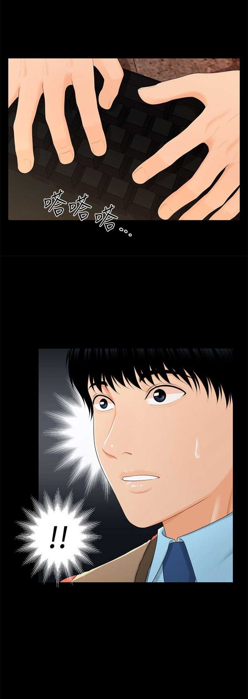 第32话3