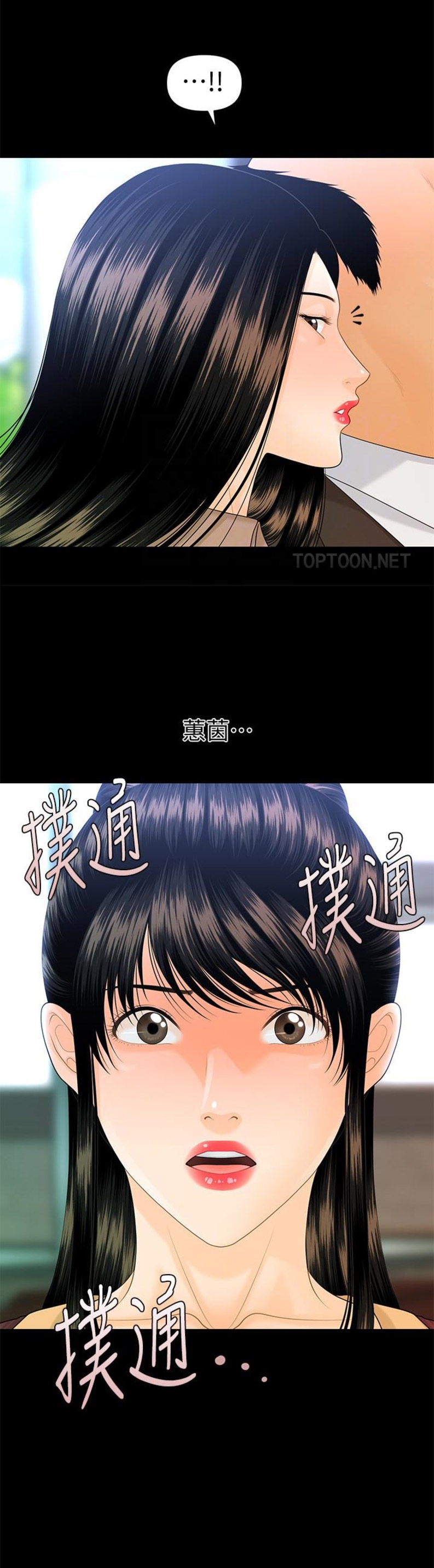 第100话3