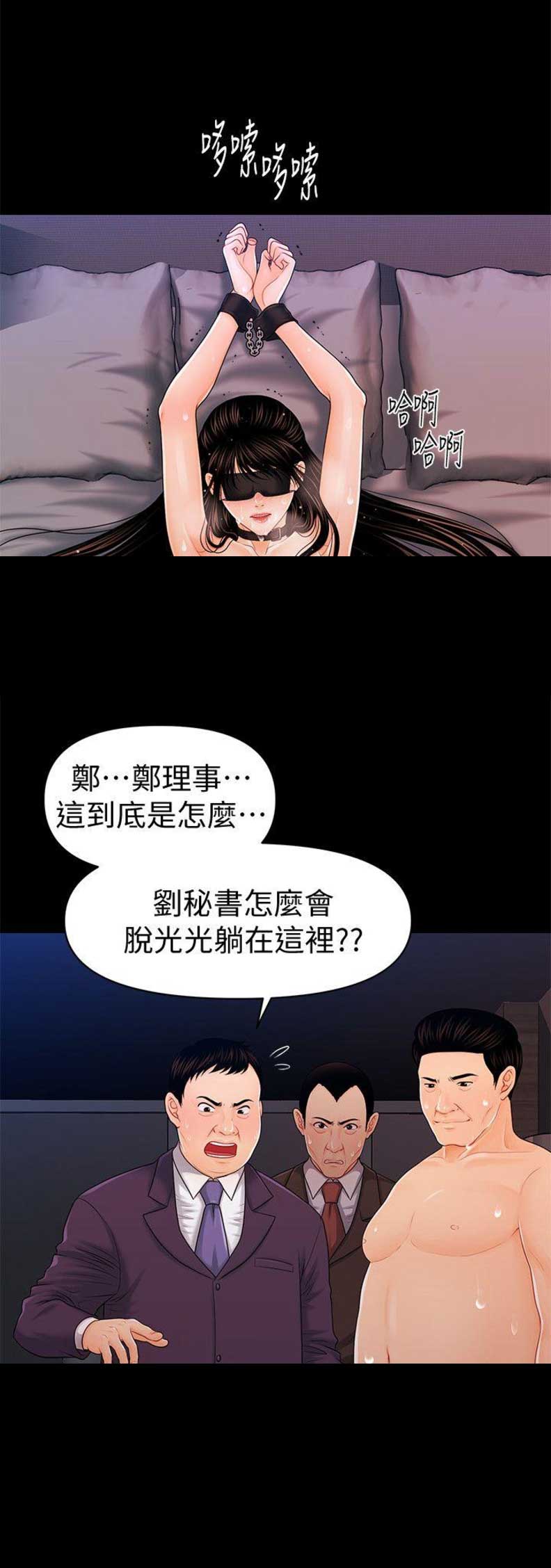 第47话1