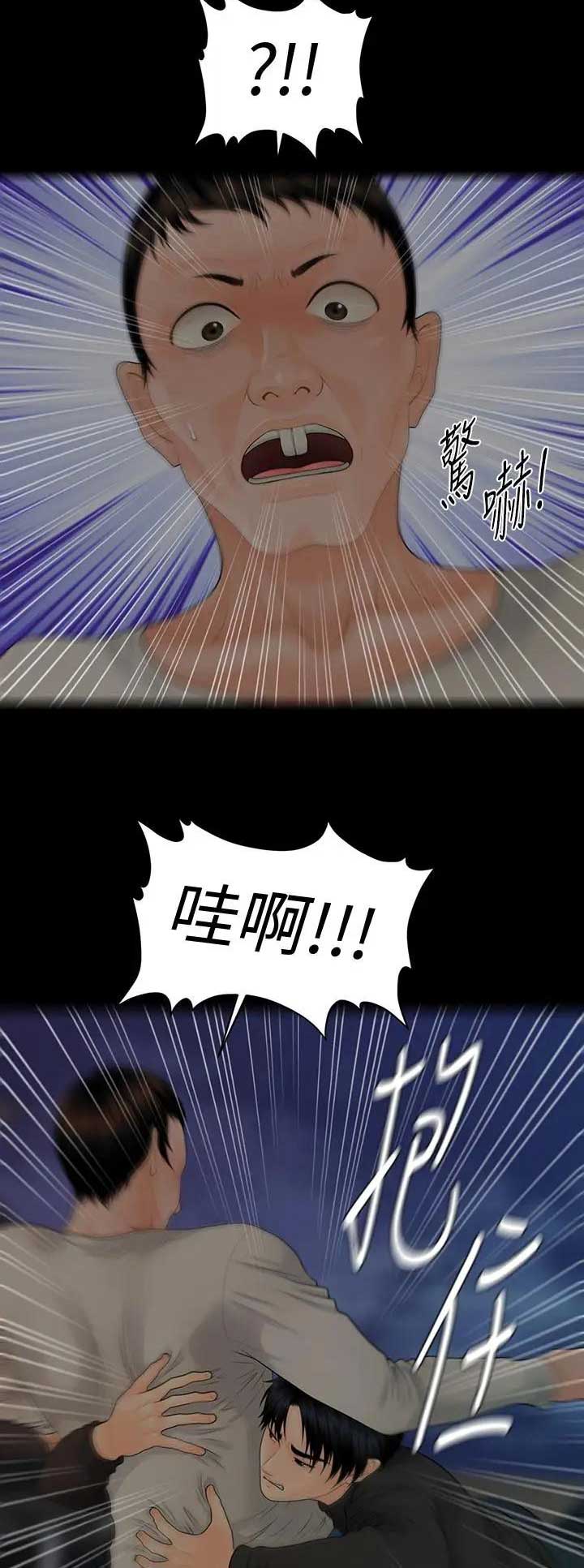 第160话1