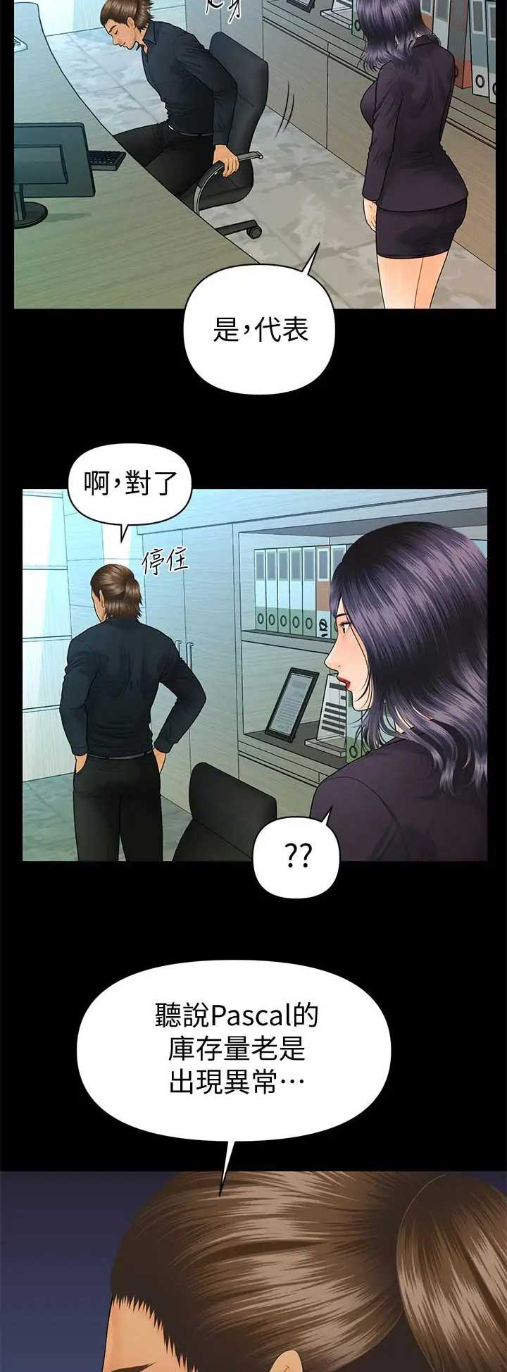 第152话2