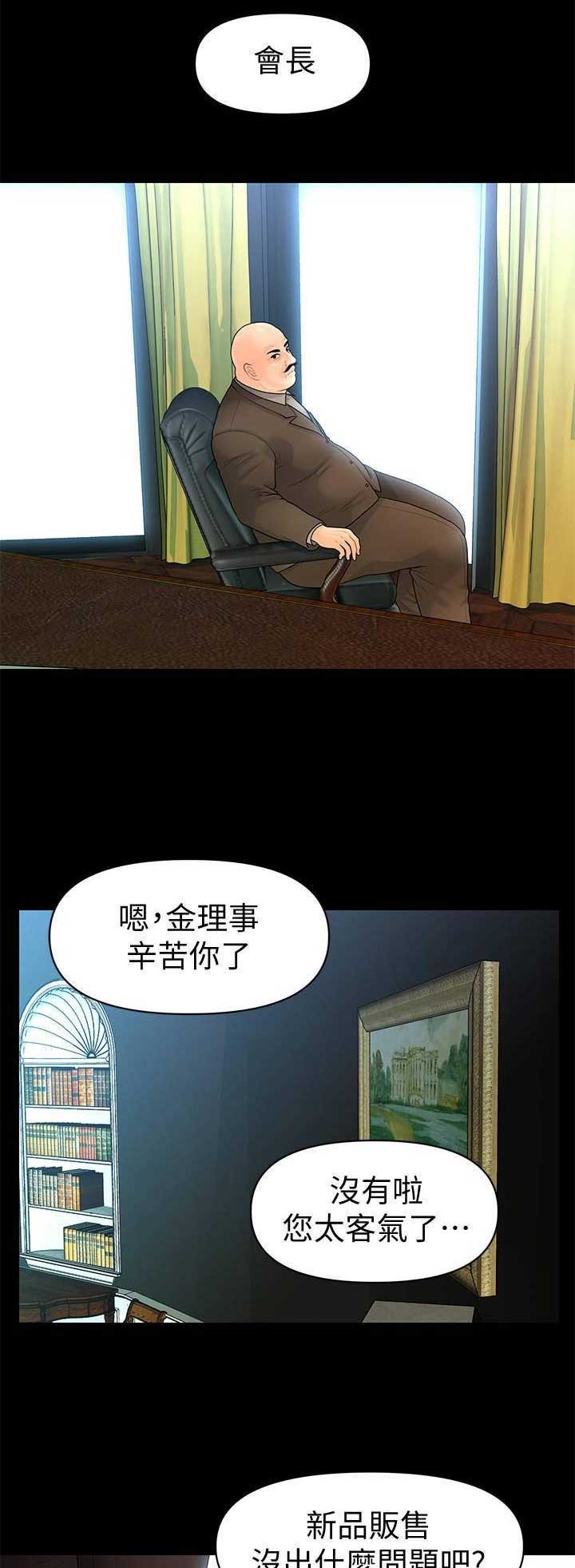 第155话0