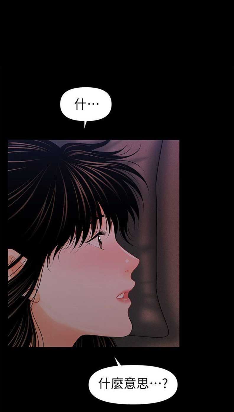 第71话0