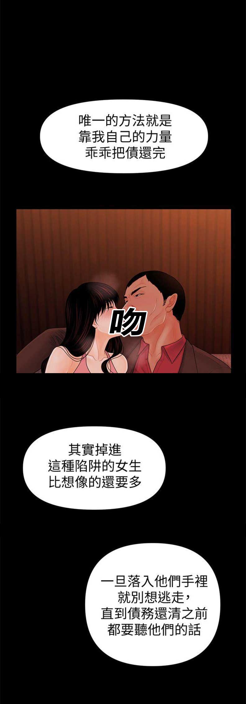 第65话3