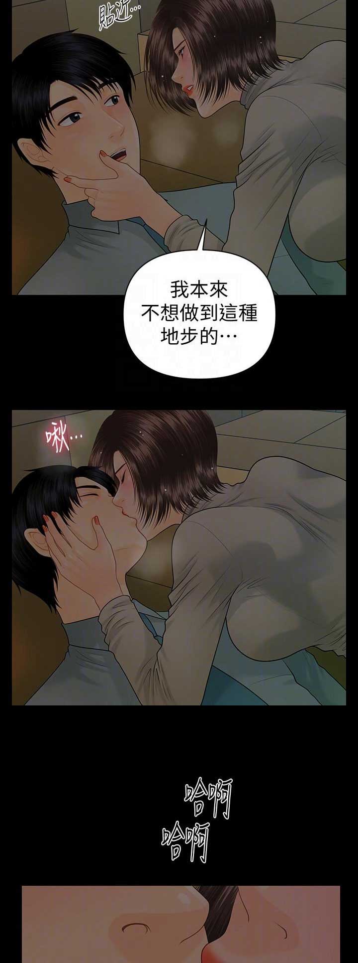 第139话2