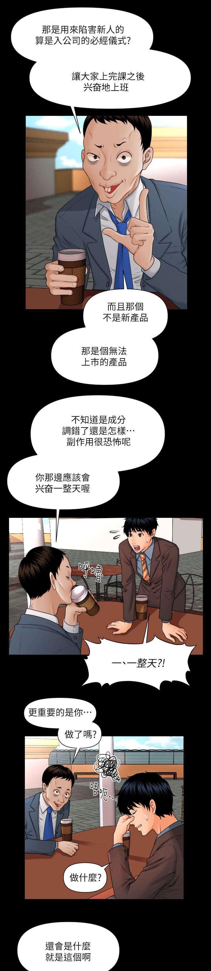 第4话0