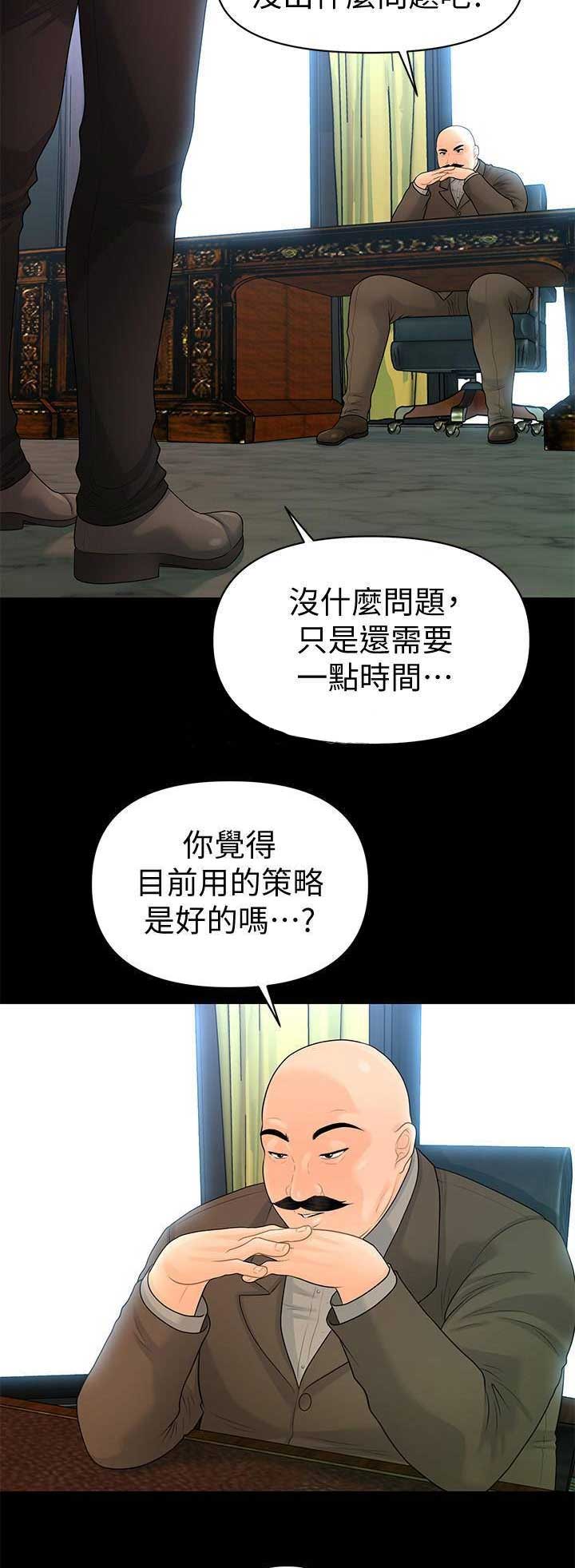第155话1