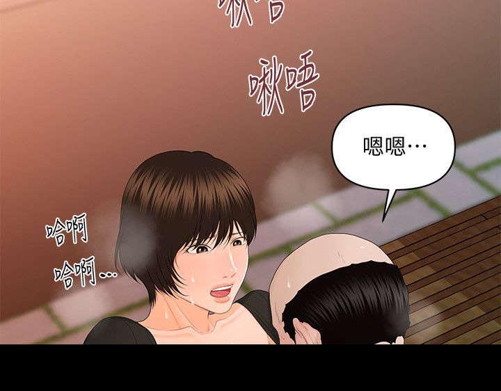 第24话4