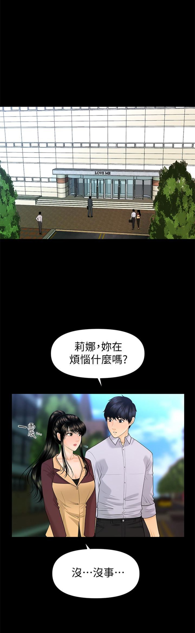 第100话0