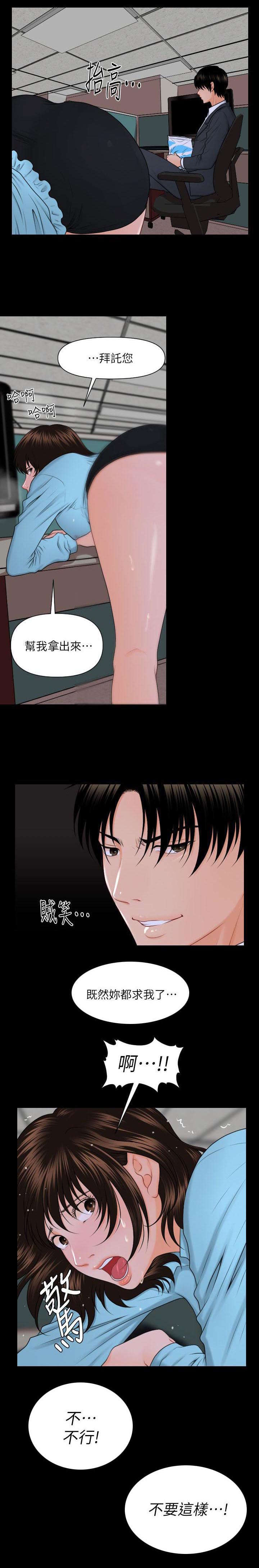 第12话0