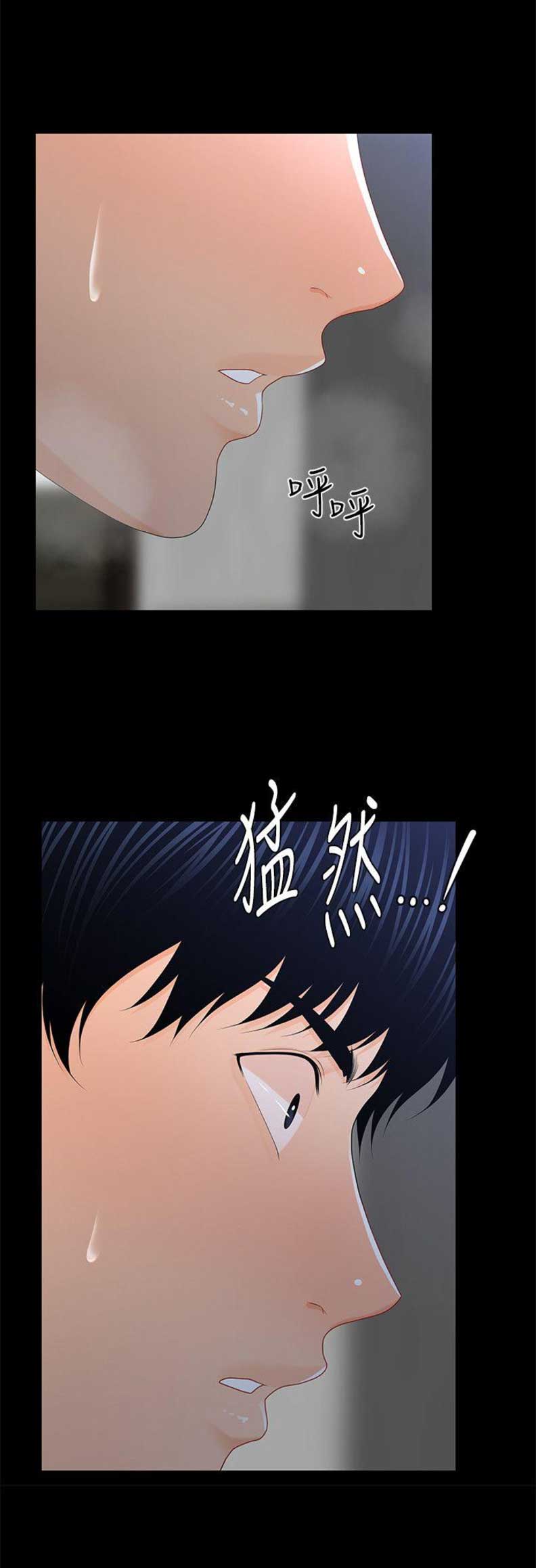 第36话2