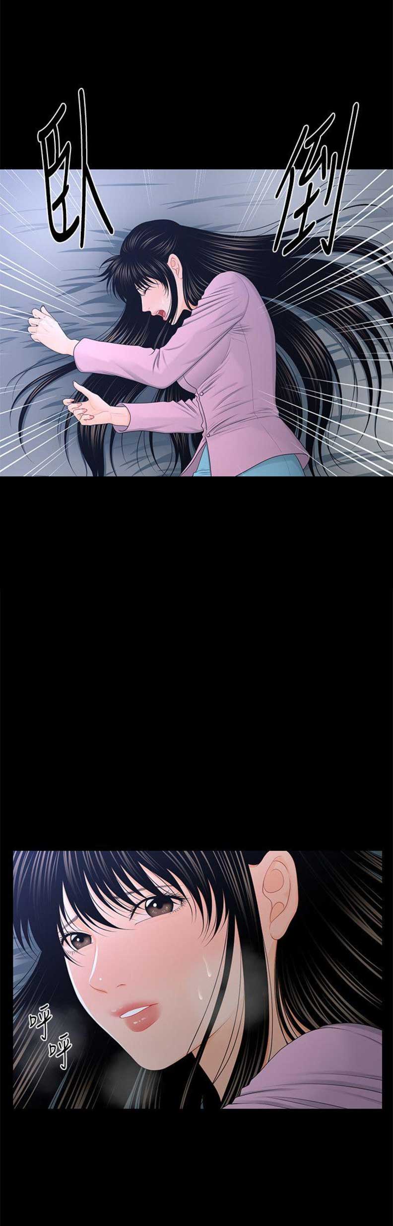 第36话4