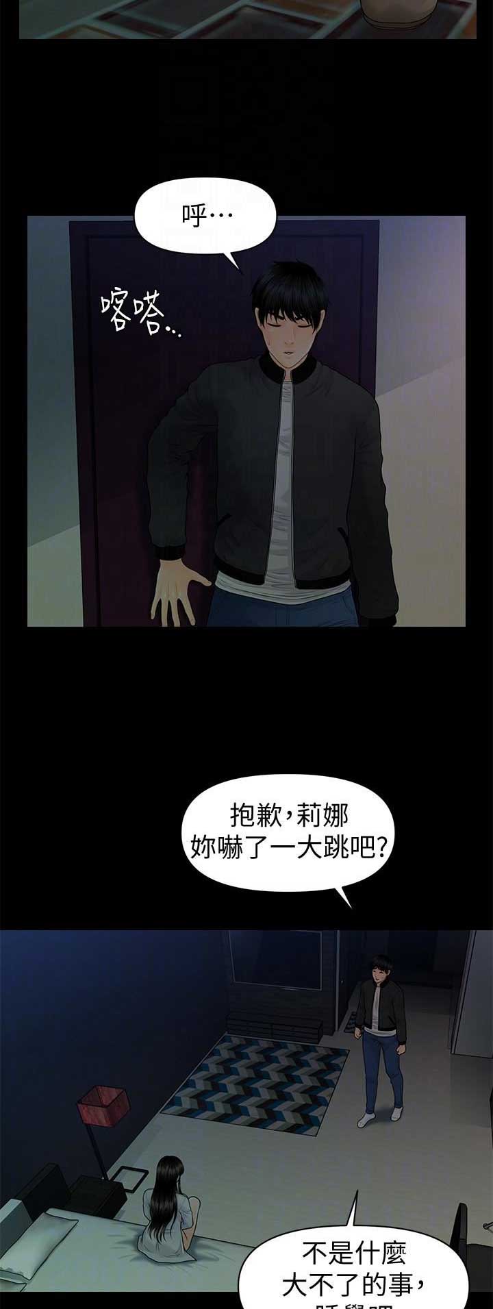 第130话2