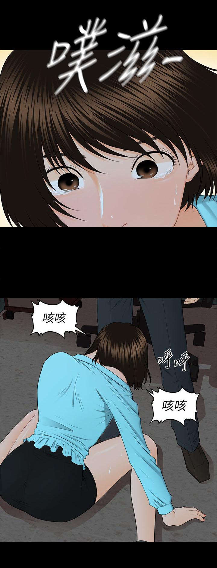 第13话3