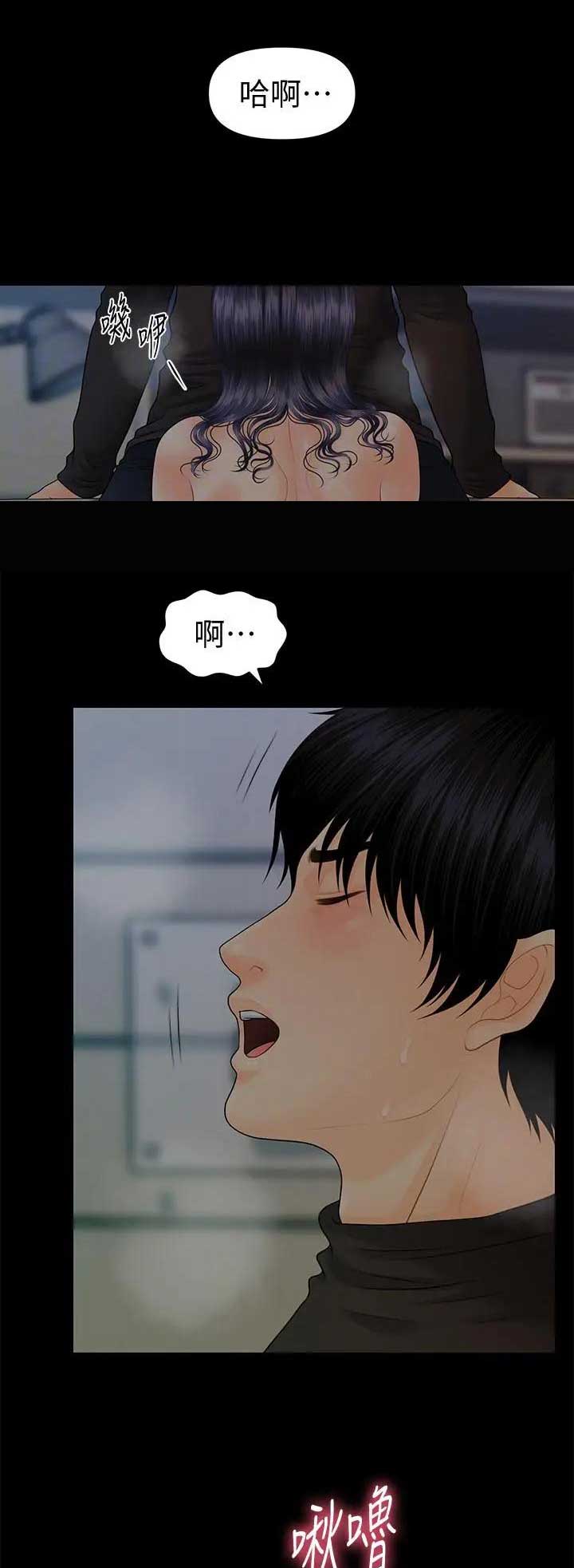 第158话4