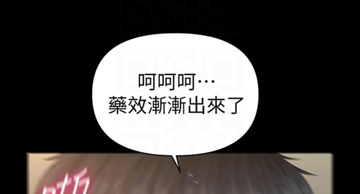 第180话3