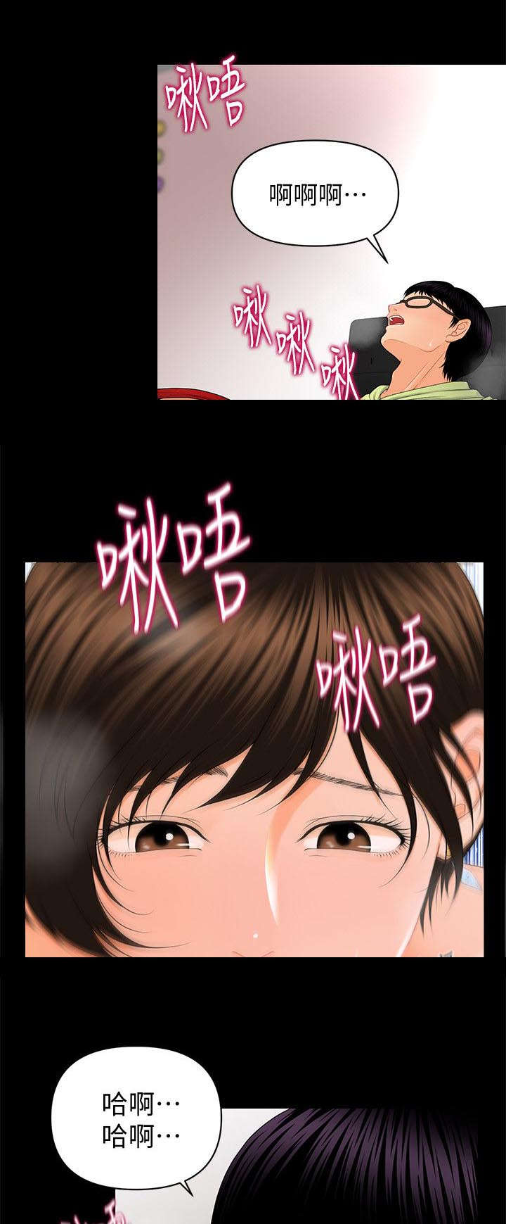 第18话4