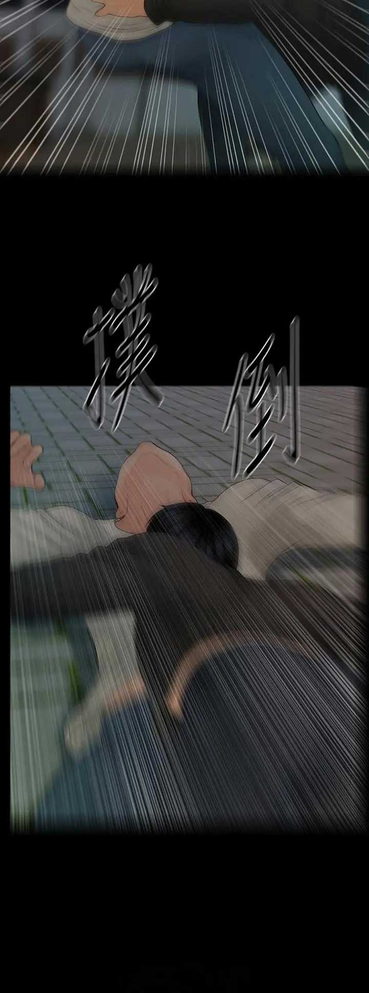 第160话2