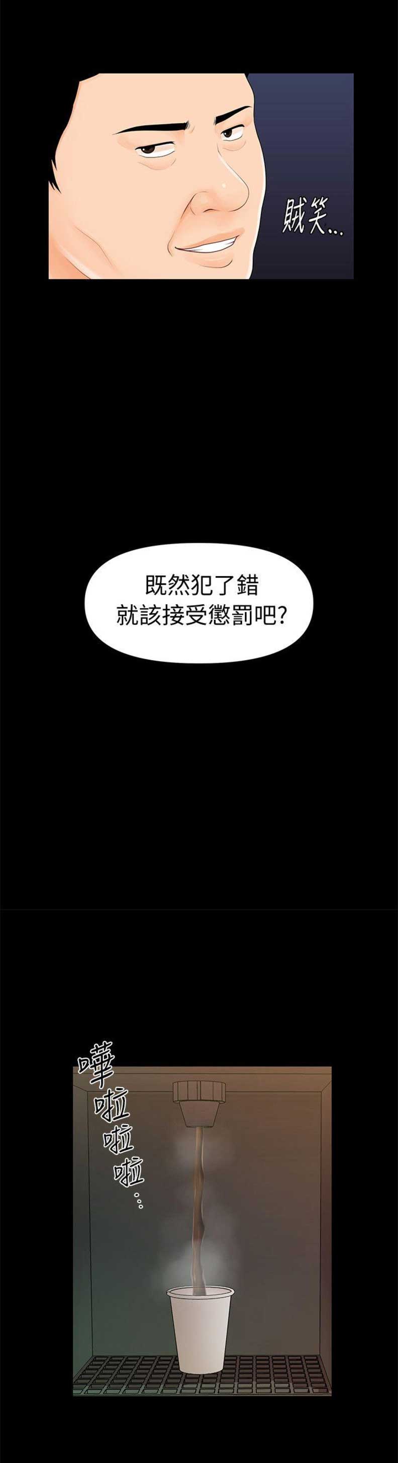 第54话2