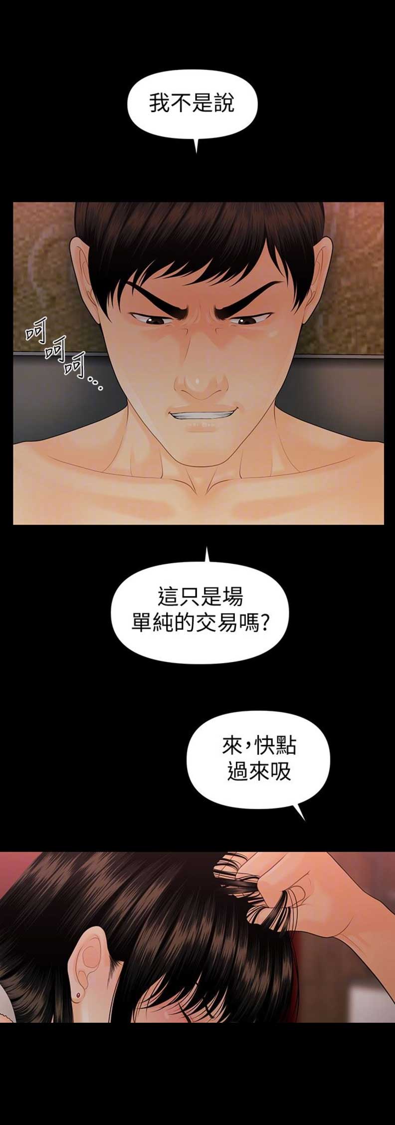 第95话1