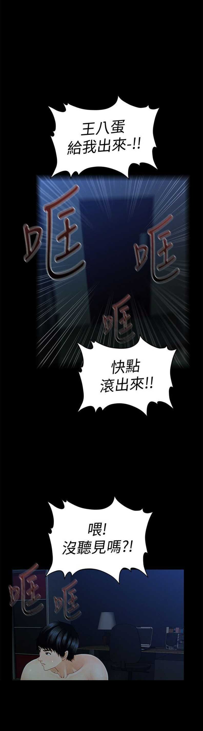 第74话0