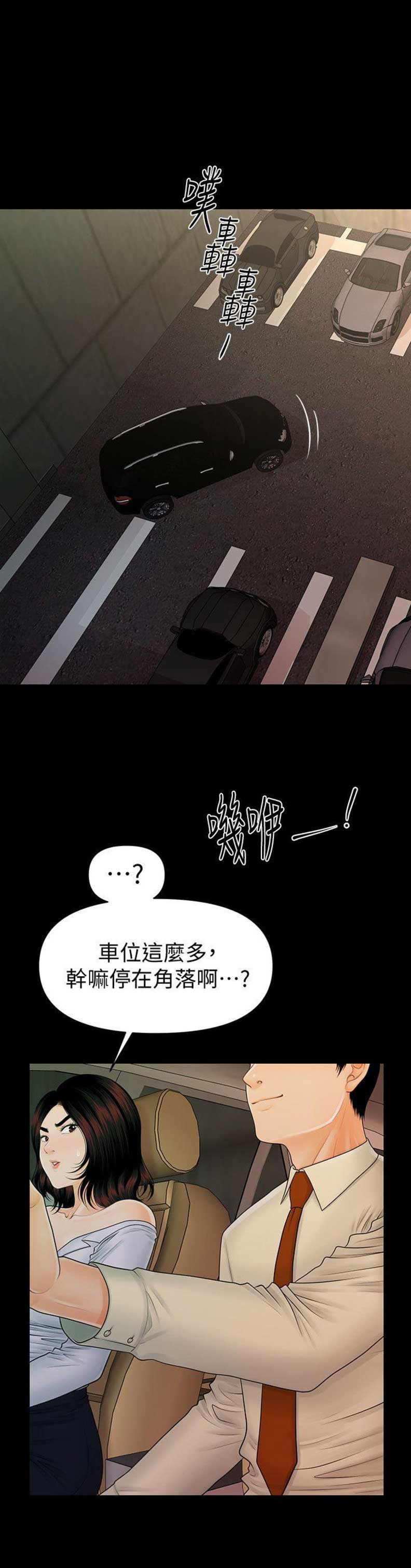 第77话0