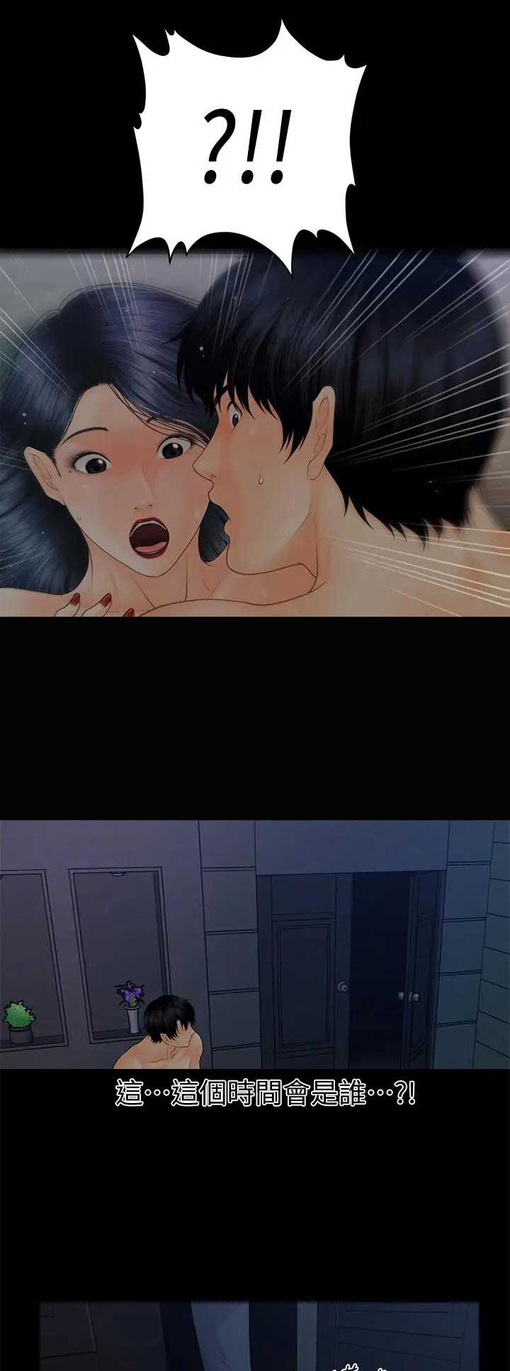 第159话0