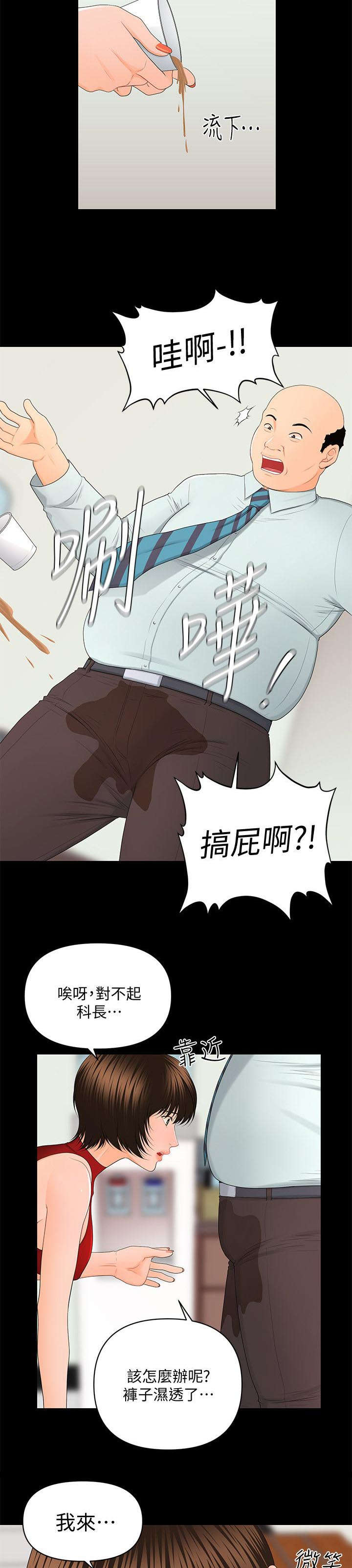 第19话4