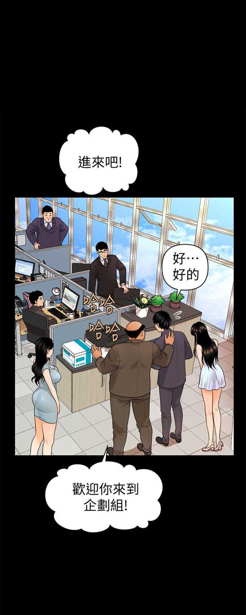 第79话0